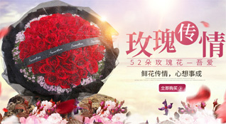 福建宁德周宁县礼门乡梅度村鲜花速递